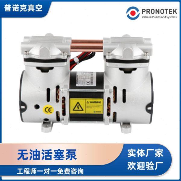 无油真空泵面部美容仪实验室空调维修用 小型电动静音抽气真空泵,淘宝优惠券,粉丝福利购,淘宝优惠卷