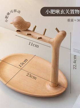 玄关钥匙收纳摆件装饰进门口入户置物架创意挂钩托盘乔迁新居礼品