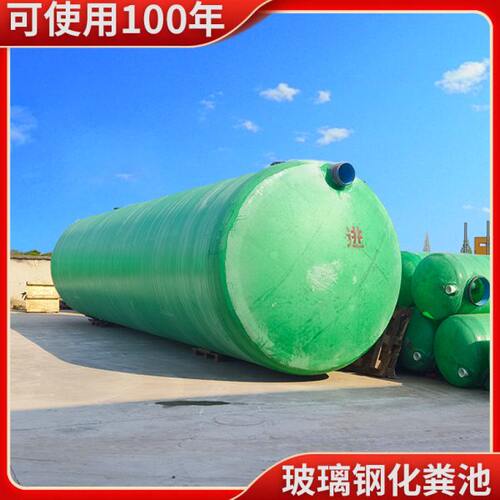 玻璃钢化粪池1/2/4/6/10/20/30/50/100立方地埋式三格隔油池 - 图1