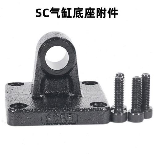 亚德客单耳/双耳底座 气缸附件F-SC32/40/50/63/80/100CA/CB原装 - 图0