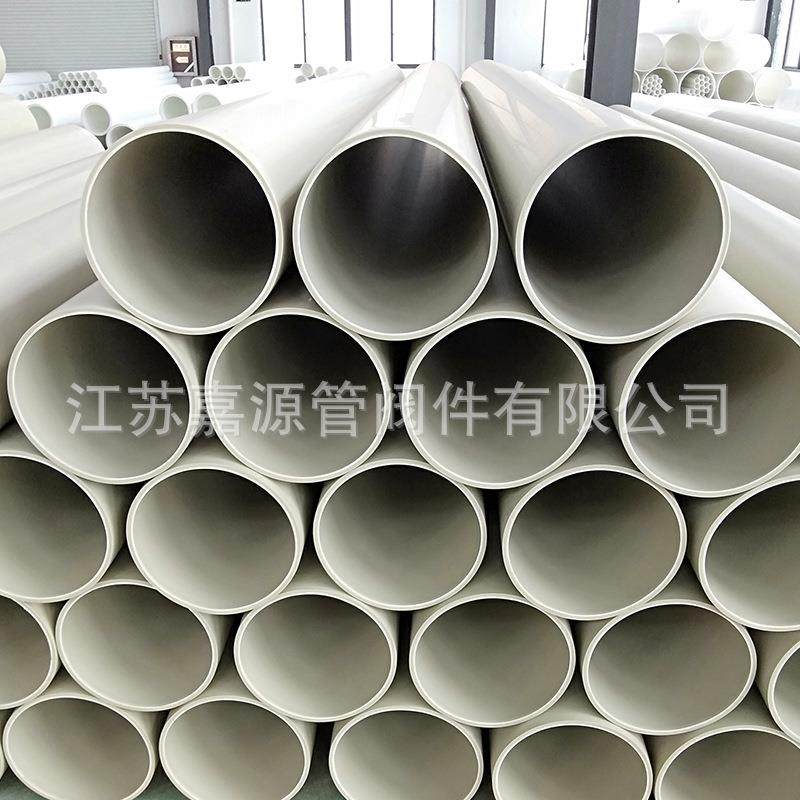 pph管排污管道pph塑料管材均聚聚丙烯管pph化工管防腐耐酸碱,淘宝优惠券,粉丝福利购,淘宝优惠卷