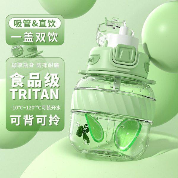 大容量水杯女学生儿童上学运动水壶夏季可爱吸管塑料大肚杯子,淘宝优惠券,粉丝福利购,淘宝优惠卷