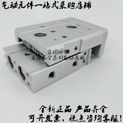全新原装MXS8-75/75A/75B/75P/75AS/75AT/75BS/7BT精密型滑台 - 图2