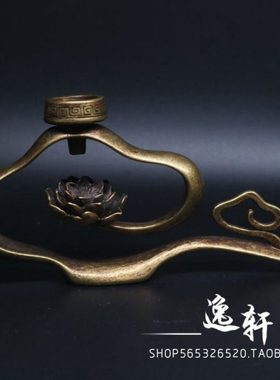 精工铜艺祥云莲花茶道铜宠倒流香具小摆件复古铜雕古玩铜器小铜雕