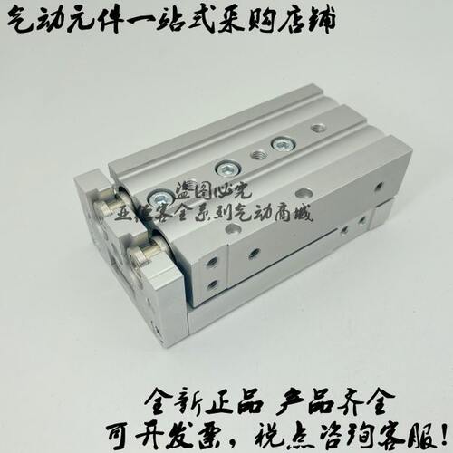 全新原装MXS8-75/75A/75B/75P/75AS/75AT/75BS/7BT精密型滑台 - 图0