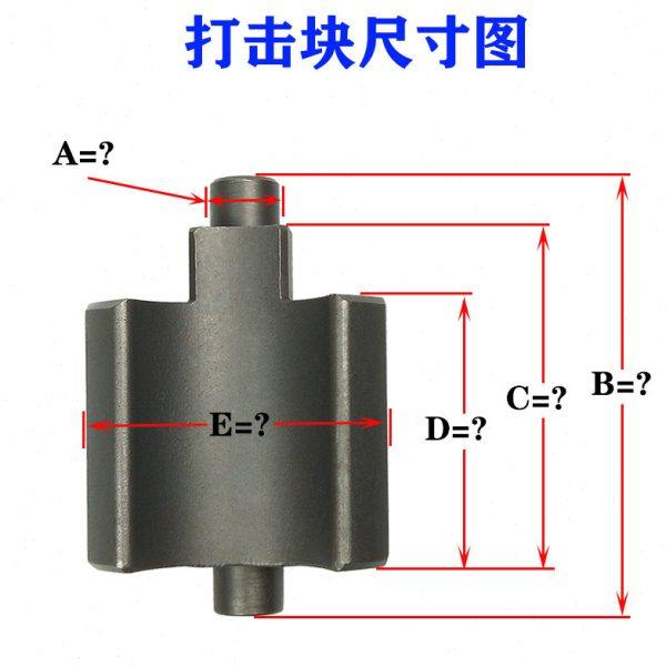风炮配件打击块风动扳手气动工具配件单锤型偏心块甩块冲击块锤块,淘宝优惠券,粉丝福利购,淘宝优惠卷