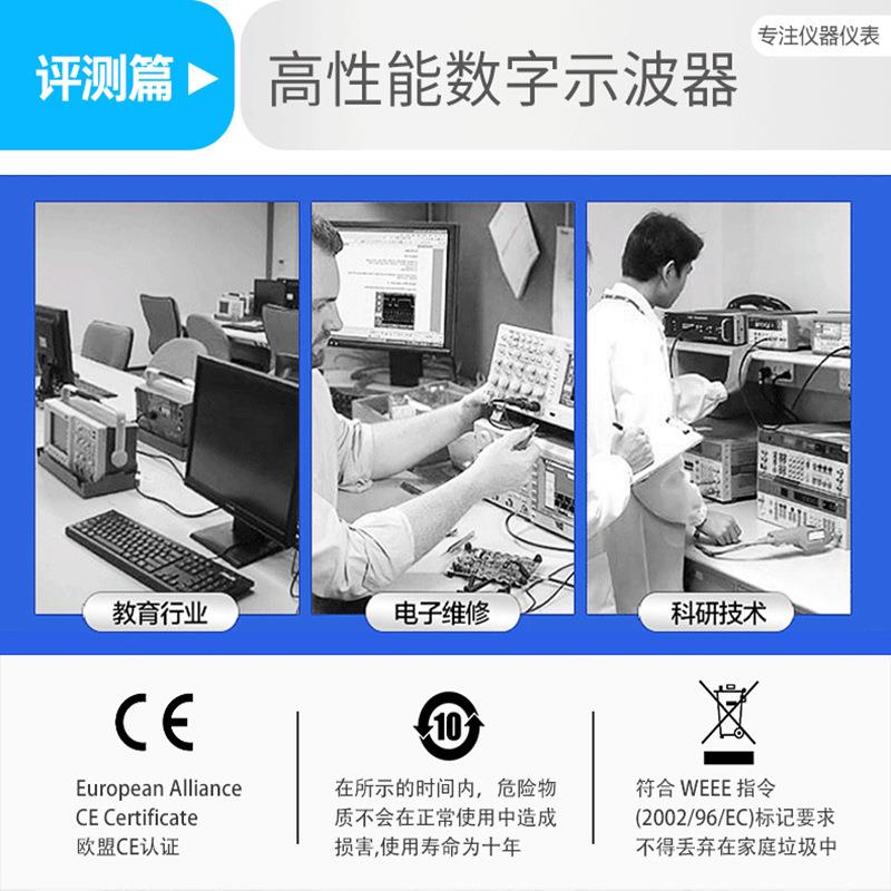 汉泰DSO7082B四通道台式LED高精度数字示波器300MHz带宽2Ga采样率 - 图1