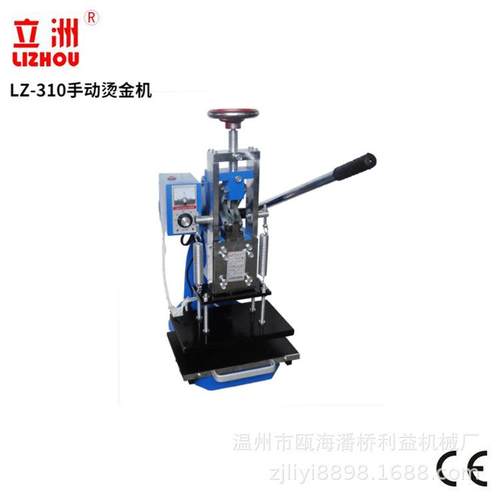 310台式手动烫金机/皮革烫唛机/LOGO烫印塑料热压机/机械 - 图3
