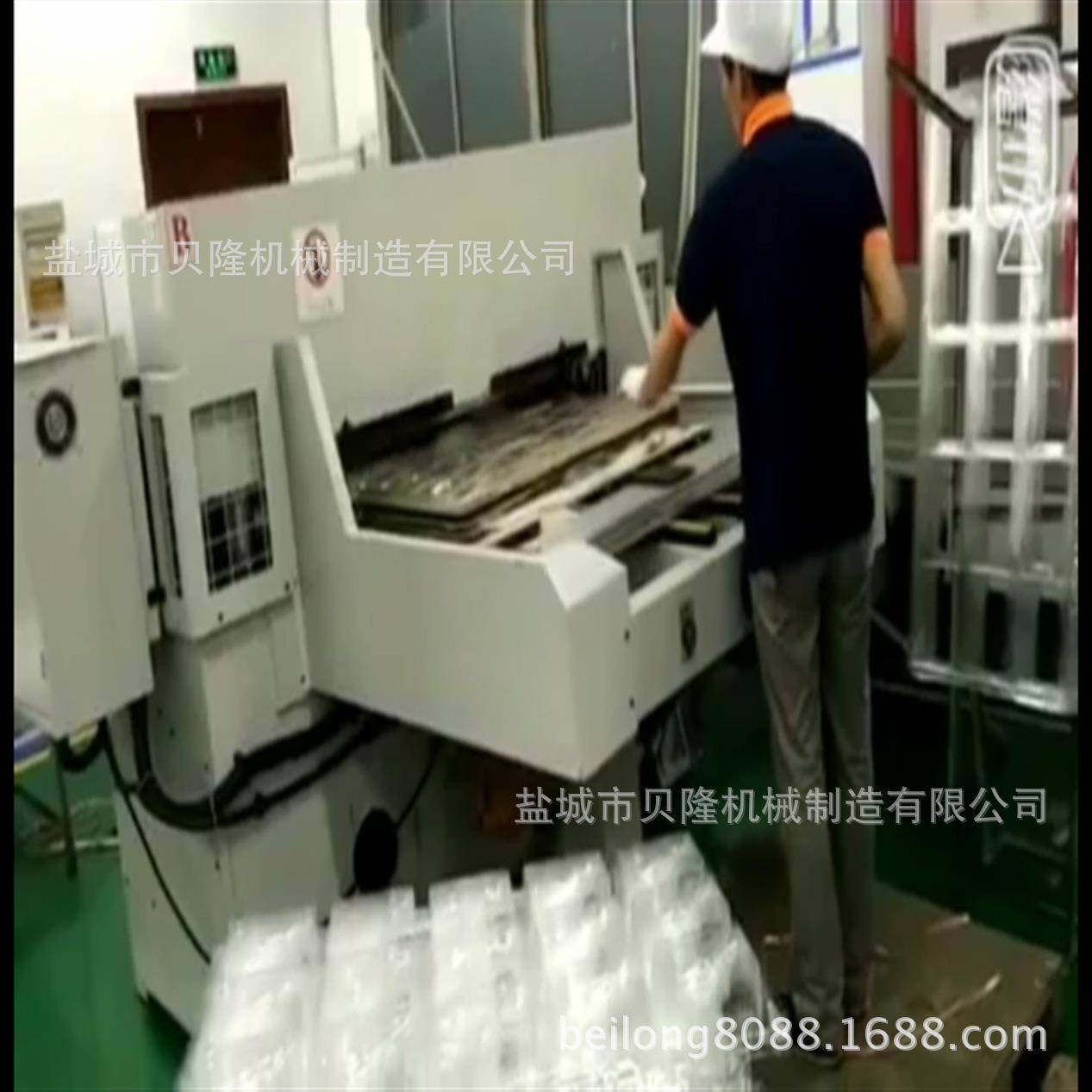 供应全自动瑜伽垫冲床汽车脚垫裁断机油压裁床现货供应,淘宝优惠券,粉丝福利购,淘宝优惠卷