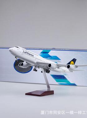 带灯47cm礼HWP汉莎品空波音航747-8仿真民航客机飞机模型摆件礼物