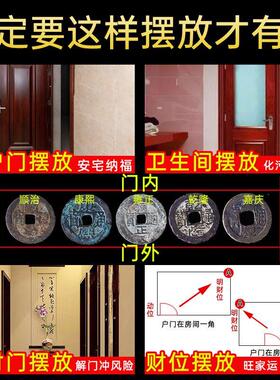 清朝五帝钱真品铜钱挂件