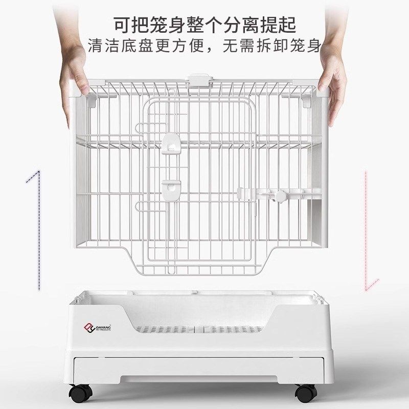 达洋兔笼R71养荷兰猪笼子R81防喷尿兔子专用豚鼠笼子双层家用宠物,淘宝优惠券,粉丝福利购,淘宝优惠卷