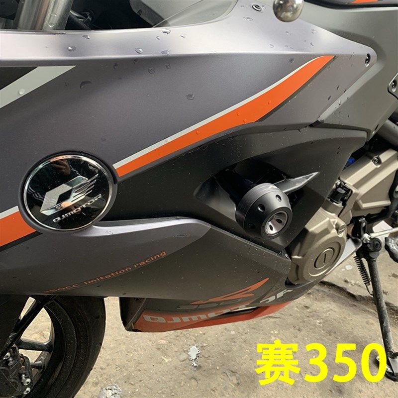 适用QJ钱江赛400赛350赛250改装车身防摔胶棒防倒球保险杠防摔球,淘宝优惠券,粉丝福利购,淘宝优惠卷