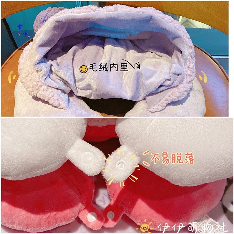 玉桂狗美乐蒂U型枕卡通库洛米连帽护颈枕办公室空调帽子飞机脖枕,淘宝优惠券,粉丝福利购,淘宝优惠卷