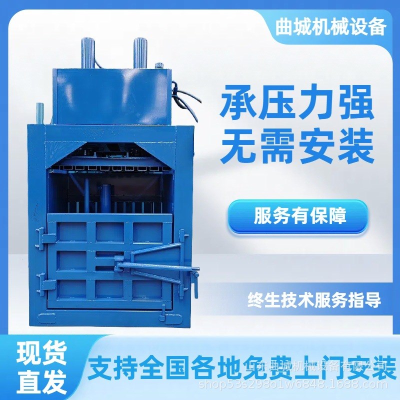 厂家直供60吨废纸薄膜袋子液压立式打包机 易拉罐水瓶轻薄金属压 - 图1