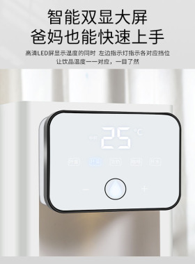 即热式饮水机桌面家用台式开水机速热净水器小型直饮水加热一体机