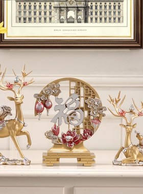 新房子搬家送礼乔迁暖房礼物高端摆件搬新家装饰乔迁之喜礼物送人