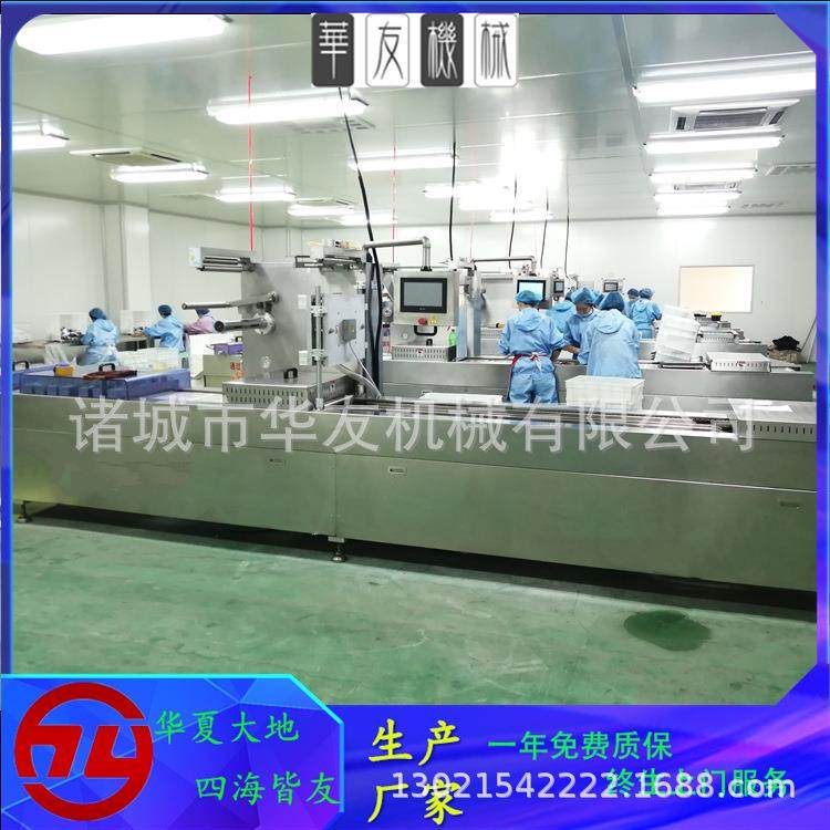 冷冻肉块牛羊肉全自动拉伸膜真空包装机牛板筋连续真空包装机,淘宝优惠券,粉丝福利购,淘宝优惠卷