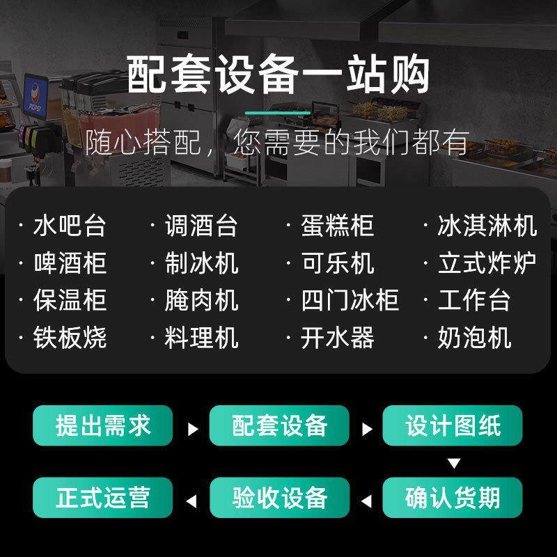 猛世西厨小吃炸鸡连锁便利店全套设备一站购汉堡炸串设计服务,淘宝优惠券,粉丝福利购,淘宝优惠卷