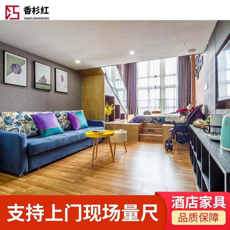 星级酒店工程家具民宿公寓床家居成套酒店标间全套沙发衣柜工程,淘宝优惠券,粉丝福利购,淘宝优惠卷