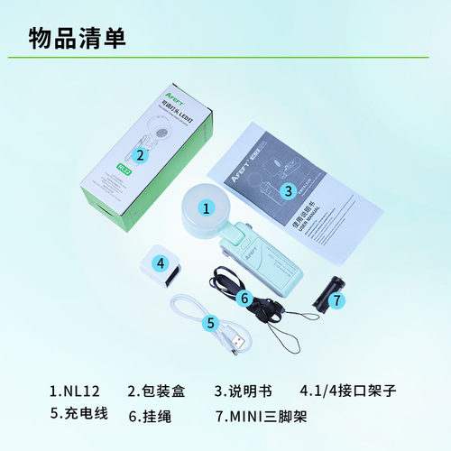 阿法特12W便携式外拍NL12补光灯口袋灯人像补光灯可旋转灯头LED灯 - 图2