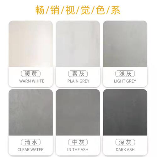 微水泥艺术涂料寂风墙面漆墙地顶一体质感肌理山东材料灰色工业风 - 图1