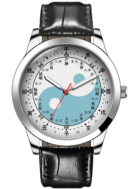 罗盘手表户外随身高精度钢带12时辰生肖六十甲子节气手表罗盘男女