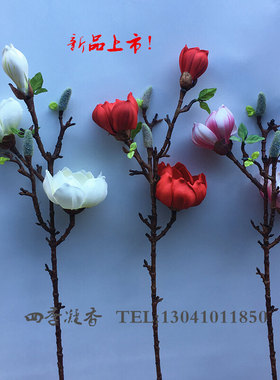 新款手感大玉兰仿真花干花假花客厅落地装饰瓶插中式花艺单枝摆件