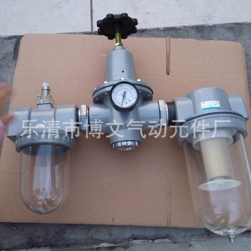 供应DN50空气过滤减压器三联体2寸螺纹式 过滤调压油雾,淘宝优惠券,粉丝福利购,淘宝优惠卷