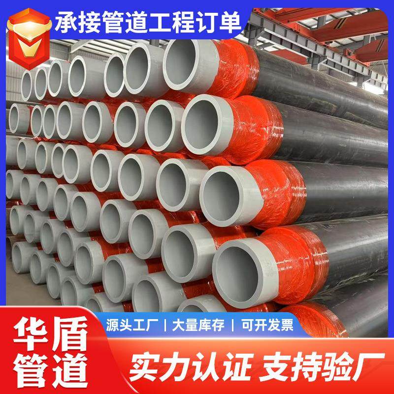 厂家直销pert-2型温泉管保温管集中供暖热力保温管聚氨酯发泡管,淘宝优惠券,粉丝福利购,淘宝优惠卷