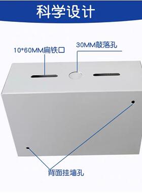 明装总等电位联结端子箱