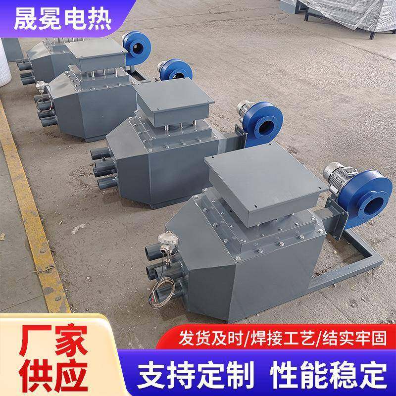 烘房加热器风道加热电加热烤漆房恒温设备循环烟气空气暖压缩高温,淘宝优惠券,粉丝福利购,淘宝优惠卷