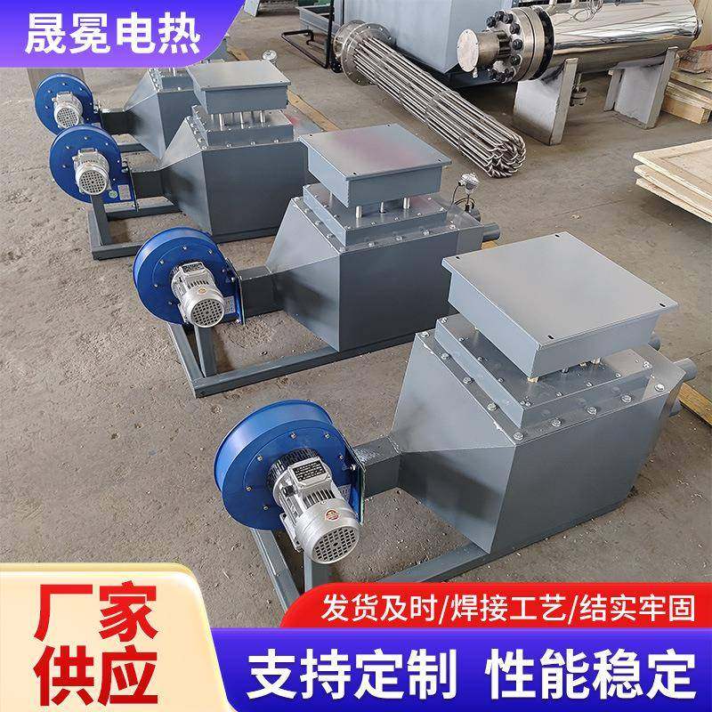 烘房加热器风道加热电加热烤漆房恒温设备循环烟气空气暖压缩高温,淘宝优惠券,粉丝福利购,淘宝优惠卷
