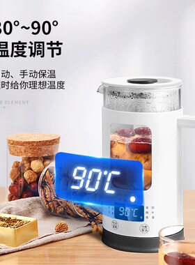 生活元素煮茶器喷淋式煮茶壶玻璃办公室小型迷你养生壶家用多功能