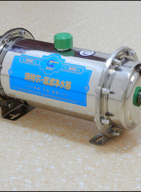琦特尔橱柜式净水器500升琦特尔 QTE-500升不锈钢超滤净水过滤器