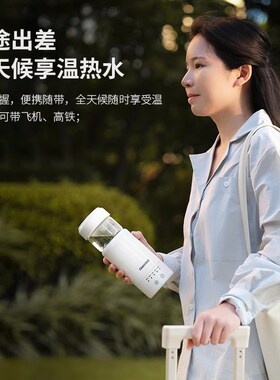 韩国glasslock电热水杯泡茶杯小型便携式电水壶旅行加热杯烧水壶