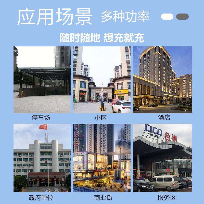 新能源电动汽车充电桩380v直流立式快充30/40/60/120KW商用充电站,淘宝优惠券,粉丝福利购,淘宝优惠卷