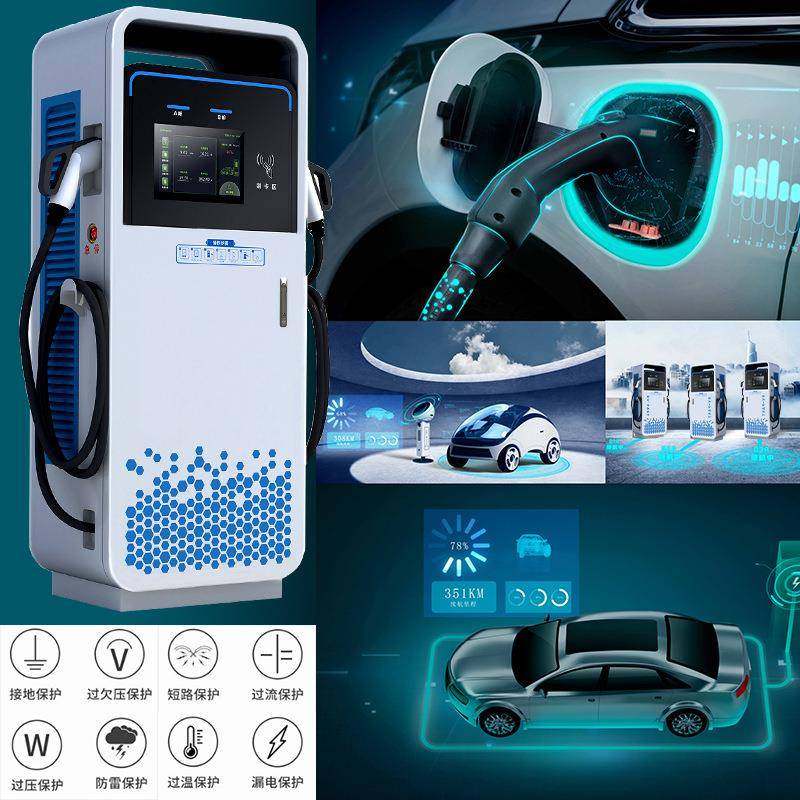 新能源电动汽车充电桩380v直流立式快充30/40/60/120KW商用充电站,淘宝优惠券,粉丝福利购,淘宝优惠卷