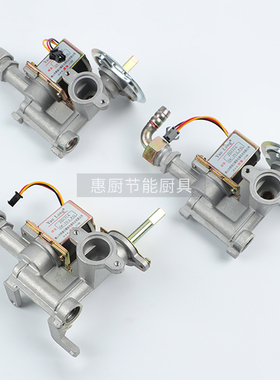 蒸包煮面炉汤锅配件大全ZD131A耀隆3V电磁阀总成火力调节大小开关