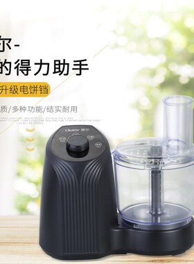德尔蒜蓉机电动商用蒜泥器打蒜机料理机绞肉机打蒜器家用辣椒机