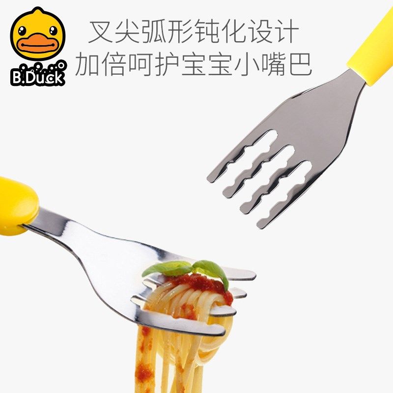 B.Duck小黄鸭儿童餐具吃饭训练勺子幼儿出门小宝宝辅食不锈钢叉勺,淘宝优惠券,粉丝福利购,淘宝优惠卷