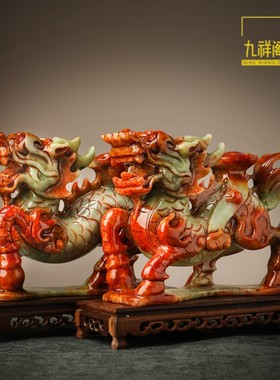 天然玉石麒麟一对公母摆件招财家居客厅办公室风水开业乔迁送礼品