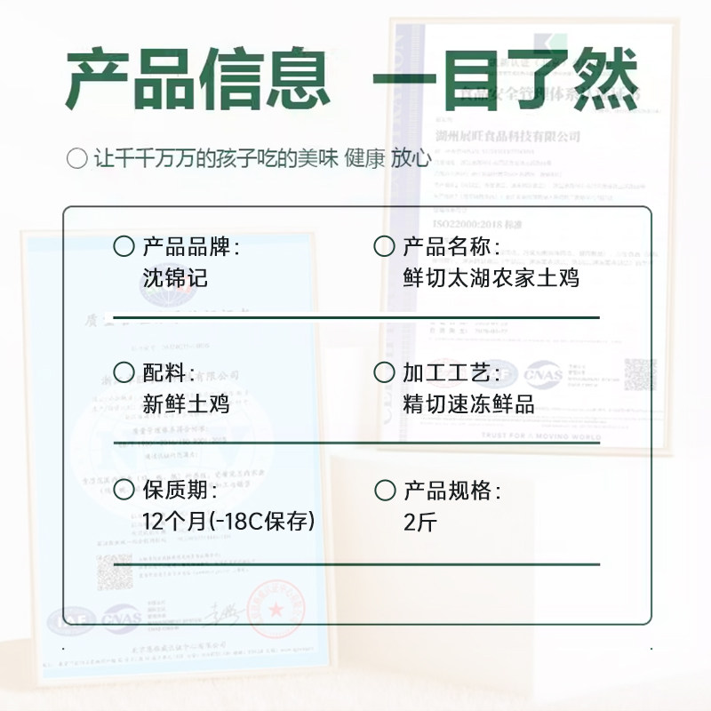 沈锦记新鲜现切太湖土鸡肉农家散养现抓现杀走地鸡肉整只速冻生鲜,淘宝优惠券,粉丝福利购,淘宝优惠卷