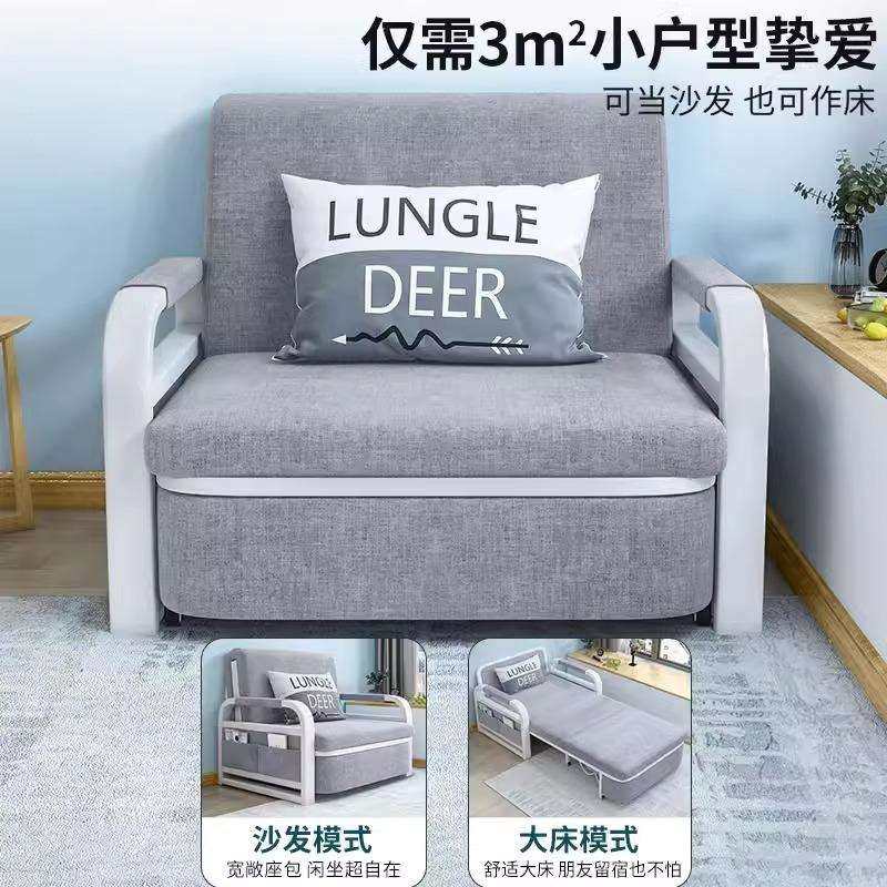 折叠沙发床一体伸缩1米2客厅阳台双人1米五多功能单人小户型储物,淘宝优惠券,粉丝福利购,淘宝优惠卷