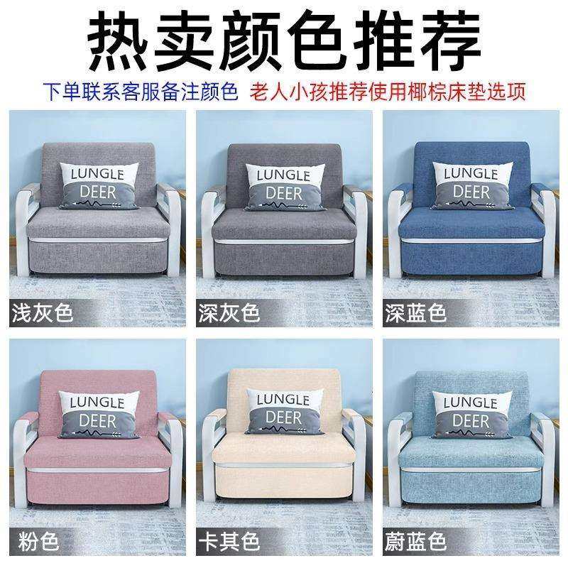 折叠沙发床一体伸缩1米2客厅阳台双人1米五多功能单人小户型储物,淘宝优惠券,粉丝福利购,淘宝优惠卷