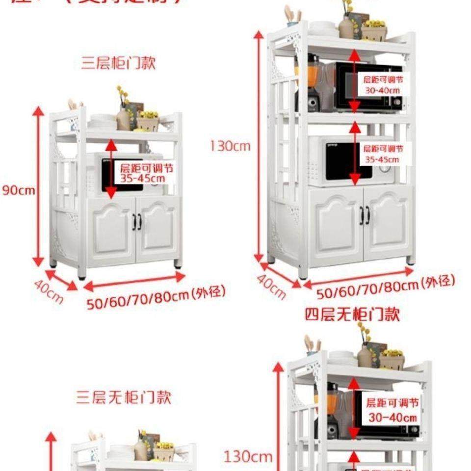 厨房置物架落地省空间家用多层微波炉置物架多功能储物烤箱收纳柜,淘宝优惠券,粉丝福利购,淘宝优惠卷