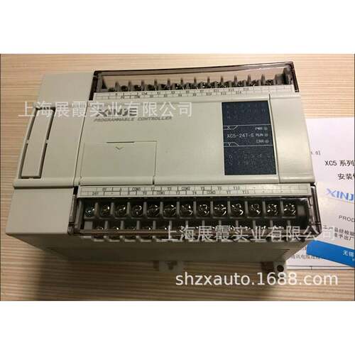 信捷PLC - 图2