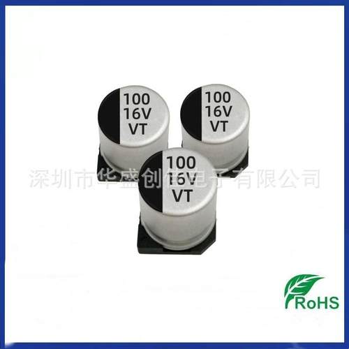 贴片电容铝电解16V100UF体积6x5贴片电容100uf220uf现货 - 图2