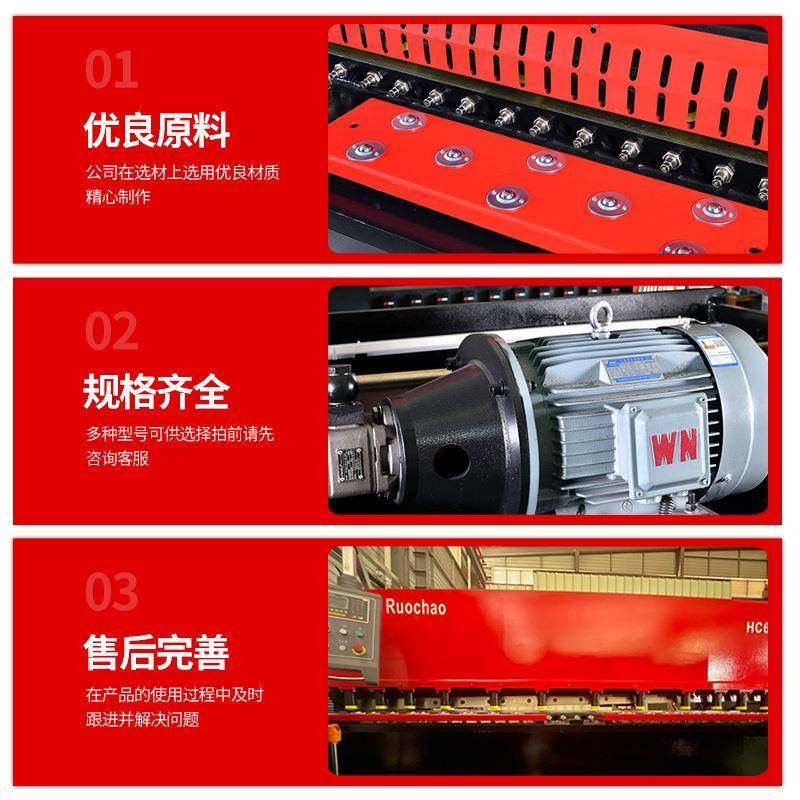 大型液压数控剪板机闸式数控剪板机不锈钢铝板铜板加工剪板机定制,淘宝优惠券,粉丝福利购,淘宝优惠卷