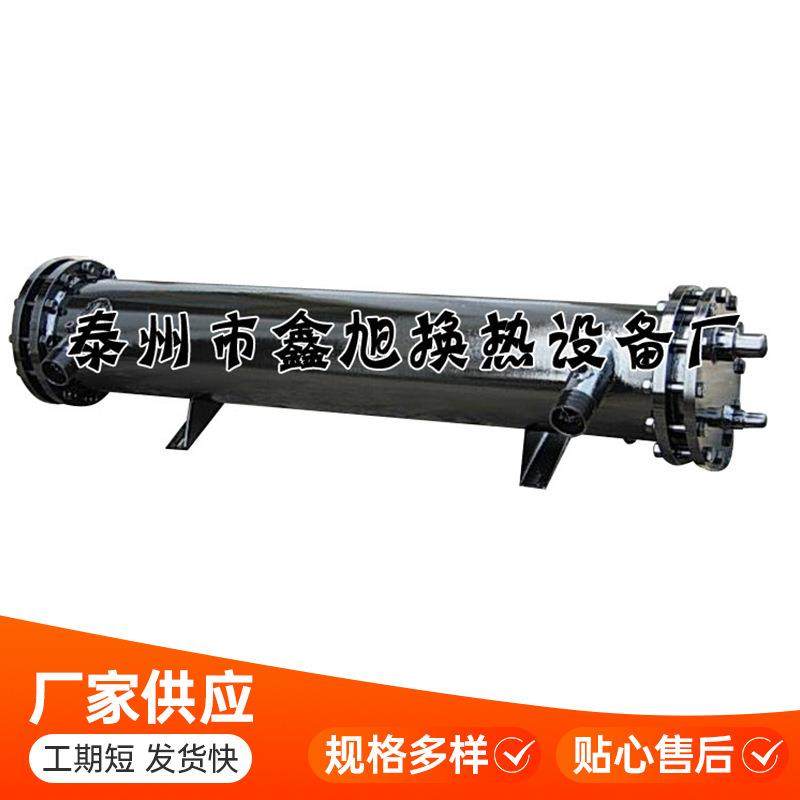 专业生产壳管式换热器管壳式冷凝器水冷凝器壳管式换热器,淘宝优惠券,粉丝福利购,淘宝优惠卷